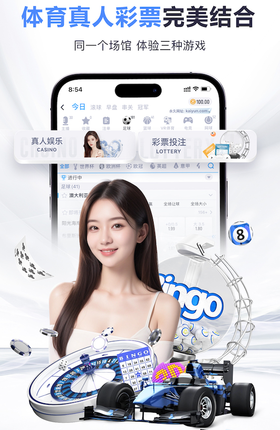 世界杯官网 男室内收腹健身器材有哪些
